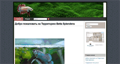 Desktop Screenshot of petushok.info